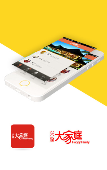 兴隆大家庭APP